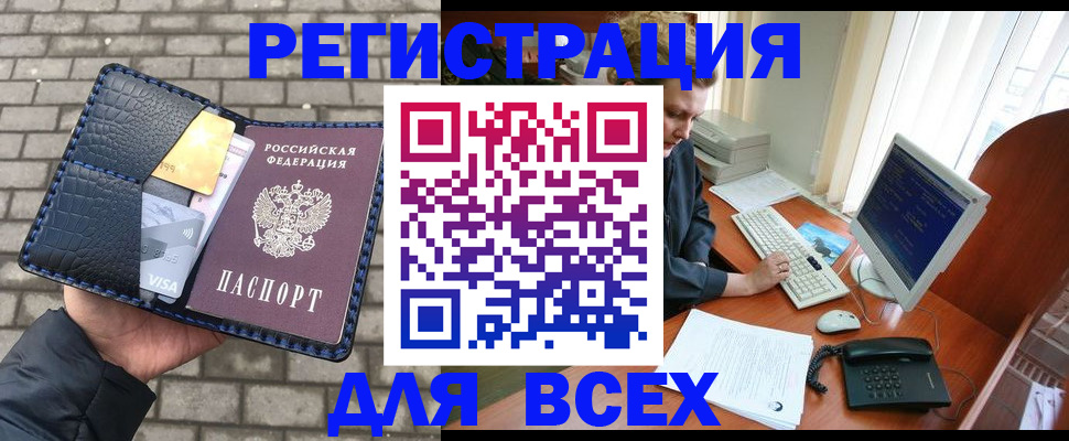 временная регистрация госуслуги в Тольятти
