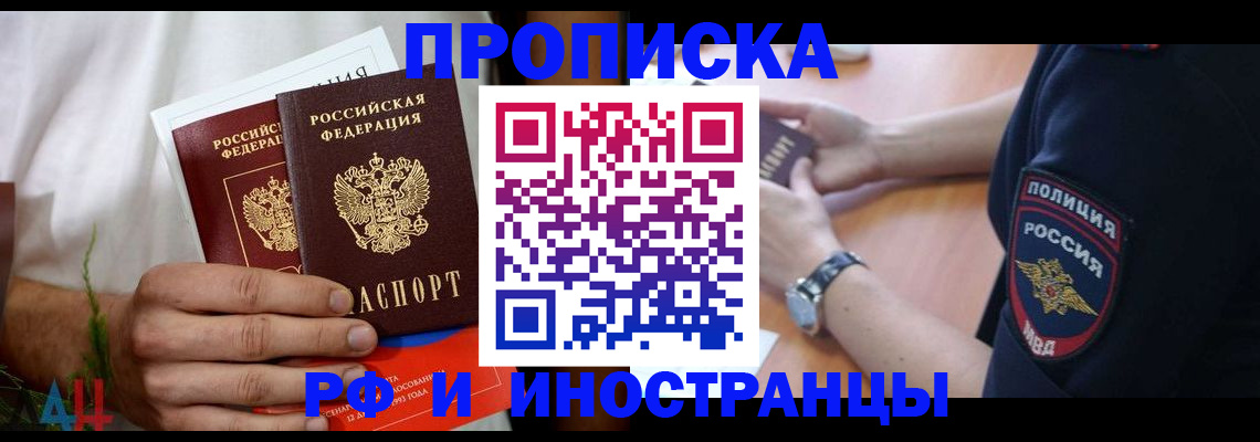 пропишу в квартире в Тольятти